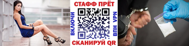 Где продают наркотики Судак Марихуана ТГК Гашиш Меф мяу мяу