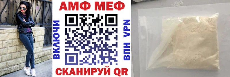 купить наркоту  Судак  Амфетамин 98% 