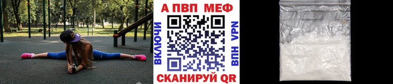 Альфа ПВП VHQ  Судак 