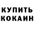 Героин гречка Hana Kinda