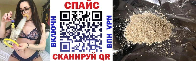МЕГА ссылки Судак Бутират бутандиол