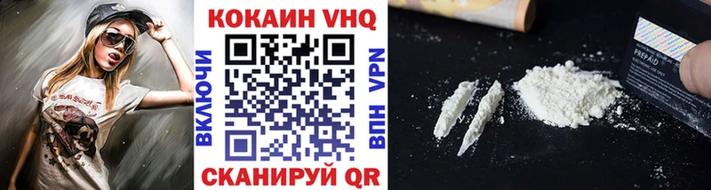 КОКАИН 97%  закладка  Судак 