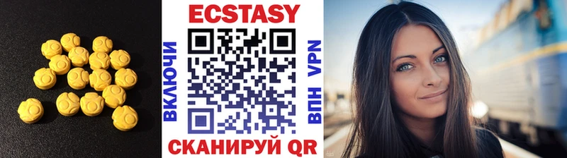 наркошоп shop официальный сайт ЭКСТАЗИ TESLA Судак