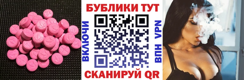 Экстази mix Судак