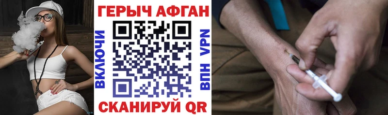 ГЕРОИН VHQ  Судак 