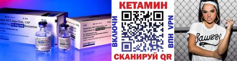 МЕГА ссылки Судак Кетамин VHQ даркнет сайт
