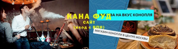 синтетический гашиш Алзамай