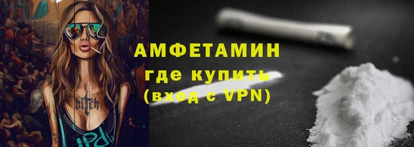 скорость mdpv Армянск