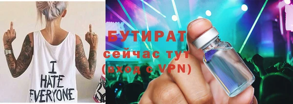 соль курить ск Сатка