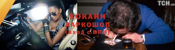 амф Саяногорск