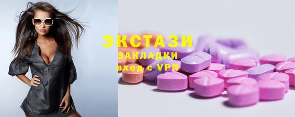 синтетический гашиш Алзамай