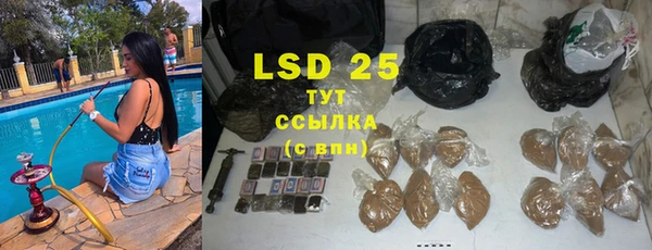 каннабис Сафоново