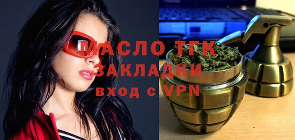 ECSTASY Арсеньев