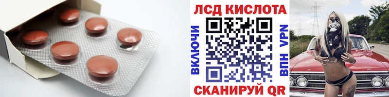 наркошоп  Судак  Лсд 25 экстази ecstasy 