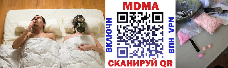 МДМА Molly  Судак 