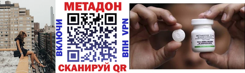 хочу наркоту  Судак  Метадон VHQ 