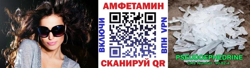 купить наркотик  Судак  Первитин Декстрометамфетамин 99.9% 