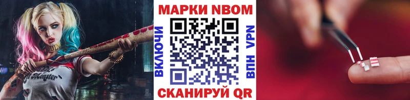 Наркотические марки 1500мкг  закладка  Судак 